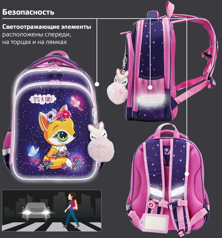 Ранец BRAUBERG QUADRO, 3 отделения, с брелком, "Little fox", СВЕТЯЩИЙСЯ, 37х28х18 см, 270601