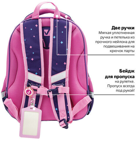 Ранец BRAUBERG QUADRO, 3 отделения, с брелком, "Little fox", СВЕТЯЩИЙСЯ, 37х28х18 см, 270601