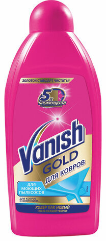 Средство для чистки ковров 450 мл VANISH (Ваниш) GOLD, для моющих пылесосов, 3038214
