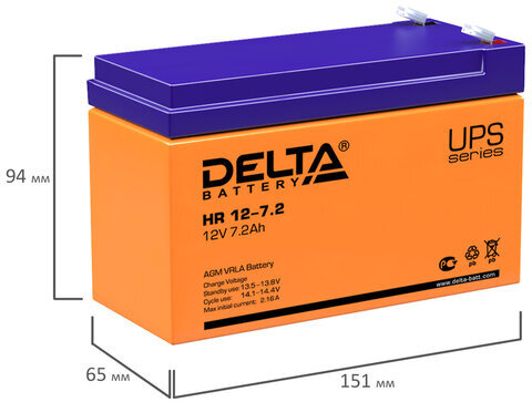 Аккумуляторная батарея для ИБП любых торговых марок, 12 В, 7,2 Ач, 151х65х94 мм, DELTA, HR 12-7.2