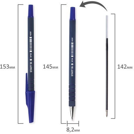 Ручка шариковая STAFF "EVERYDAY" BP-190, СИНЯЯ, корпус прорезиненный синий, узел 0,7 мм, линия письма 0,35 мм, 142397