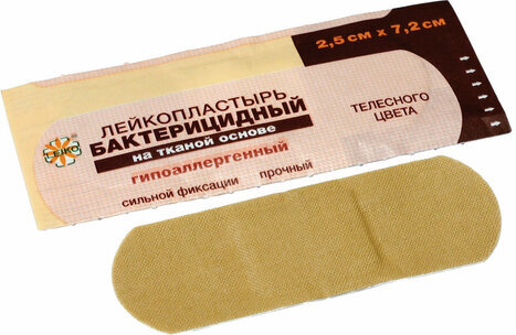 Лейкопластырь бактерицидный LEIKO комплект 1000 шт., 2,5х7,2 см, на тканевой основе, телесного цвета, 213176