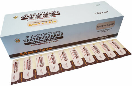 Лейкопластырь бактерицидный LEIKO комплект 1000 шт., 2,5х7,2 см, на тканевой основе, телесного цвета, 213176