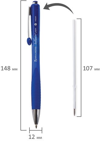 Ручка шариковая автомат. с грипом BRAUBERG "Harmony Tone", СИНЯЯ, хромированные детали, узел 0,7 мм, 143257