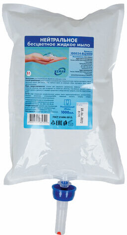 Картридж с жидким мылом одноразовый (Система S1) &quot;Нейтральное&quot;, бесцветное, 1 л, KEMAN, 100024-БЦ1000