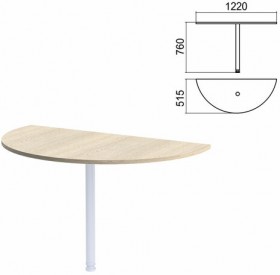 Стол приставной полукруг "Арго", 1220х515 мм, БЕЗ ОПОРЫ, ясень шимо