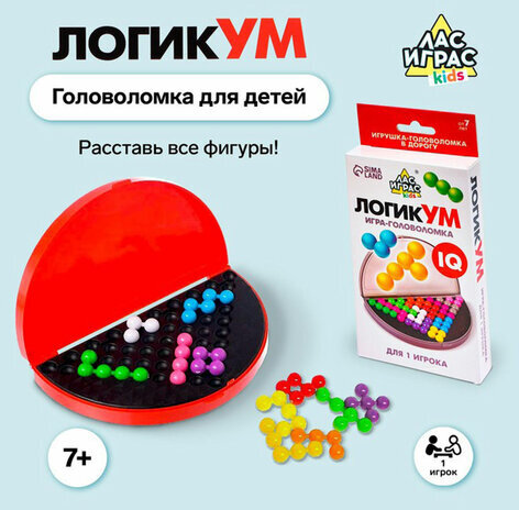 Настольная игра-головоломка на логику "ЛогикУМ", 180 заданий, ЛАС ИГРАС KIDS, 4051806