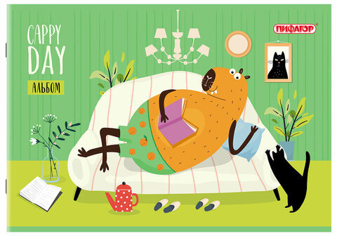 Альбом для рисования А4, 24 листа, скоба, обложка офсет, ПИФАГОР, 203х288 мм, "КАПИБАРА" (2 вида), 107104