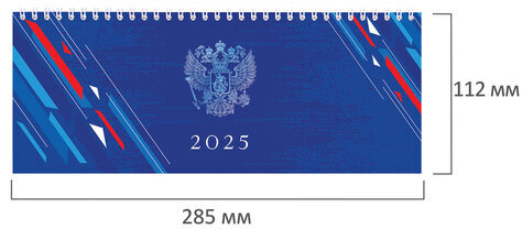 Планинг датированный 2025 285х112 мм, STAFF, гребень, картонная обложка, 64 л., "Россия", 116049