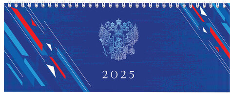 Планинг датированный 2025 285х112 мм, STAFF, гребень, картонная обложка, 64 л., "Россия", 116049