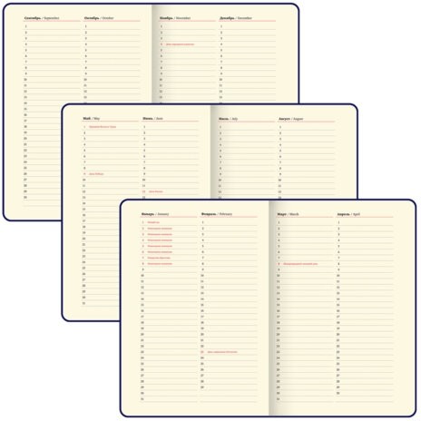 Ежедневник недатированный А5 138х213 мм BRAUBERG "Nebula", под кожу, застежка, 160 л., зелёный микс, 116237