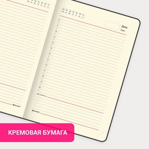 Ежедневник недатированный А5 138х213 мм BRAUBERG "Nebula", под кожу, застежка, 160 л., зелёный микс, 116237