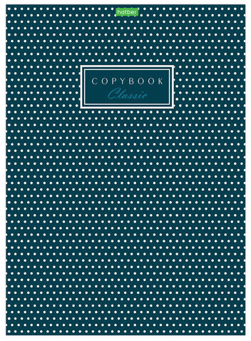 Тетрадь, А4, 80 л., HATBER "ECO", скоба, клетка, обложка картон, "Classic" (3 вида), 80Т4C3