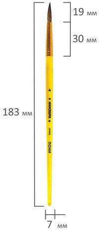 Кисть ПОНИ, круглая, № 4, цветная ручка, ЮНЛАНДИЯ, 201063