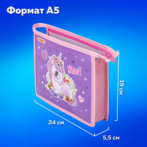 Папка для тетрадей ПИФАГОР А5, 1 отделение, пластик, на молнии, Happy Unicorn, 272199