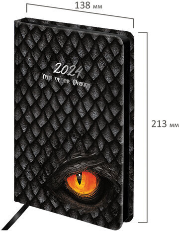 Ежедневник датированный 2024 А5 138x213 мм BRAUBERG "Vista", под кожу, твердый, Dragon, 114959