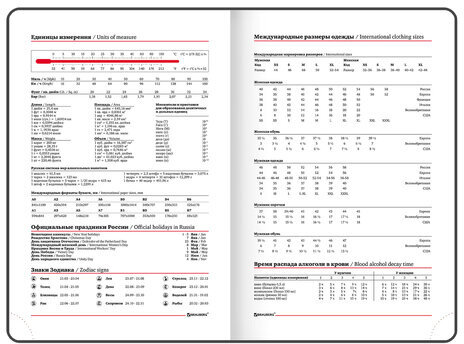 Ежедневник датированный 2024 А5 138x213 мм BRAUBERG "Vista", под кожу, твердый, Dragon, 114959
