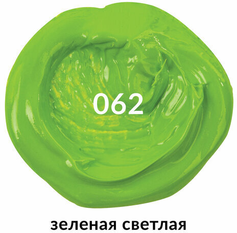 Краска масляная художественная BRAUBERG ART PREMIERE, 46 мл, проф. серия, ЗЕЛЕНАЯ СВЕТЛАЯ, 191423