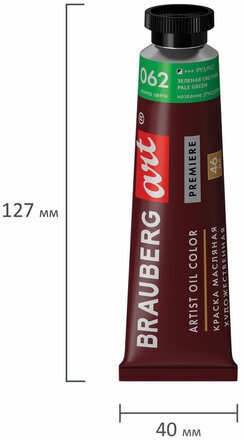 Краска масляная художественная BRAUBERG ART PREMIERE, 46 мл, проф. серия, ЗЕЛЕНАЯ СВЕТЛАЯ, 191423