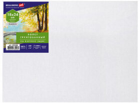 Холст на картоне (МДФ), 18х24 см, 280 г/м2, грунтованный, 100% хлопок, BRAUBERG ART CLASSIC, 192180