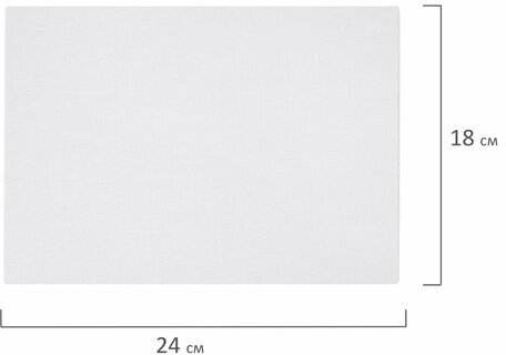 Холст на картоне (МДФ), 18х24 см, 280 г/м2, грунтованный, 100% хлопок, BRAUBERG ART CLASSIC, 192180