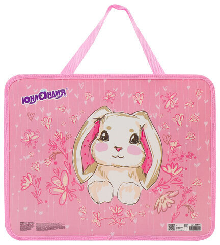 Папка на молнии с ручками ЮНЛАНДИЯ А4, 1 отделение, пластик, ширина 80 мм, "Bunny", 228174