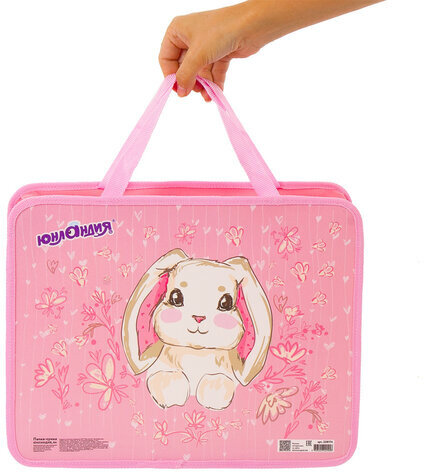 Папка на молнии с ручками ЮНЛАНДИЯ А4, 1 отделение, пластик, ширина 80 мм, "Bunny", 228174