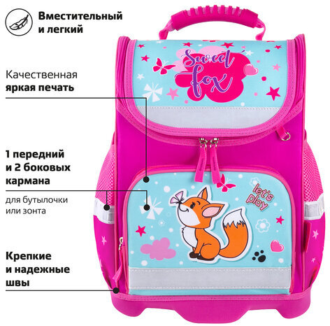 Ранец ЮНЛАНДИЯ WISE, 1 отделение, 3 кармана, устойчивое дно, "Lovely fox", 37x29х15 см, 271396