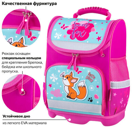 Ранец ЮНЛАНДИЯ WISE, 1 отделение, 3 кармана, устойчивое дно, "Lovely fox", 37x29х15 см, 271396