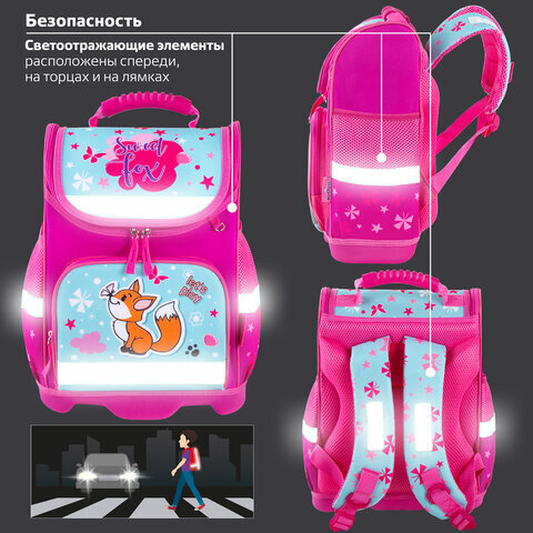 Ранец ЮНЛАНДИЯ WISE, 1 отделение, 3 кармана, устойчивое дно, "Lovely fox", 37x29х15 см, 271396