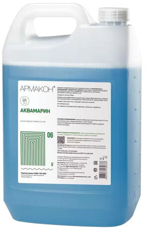 Средство очищающее мыло жидкое 5 л, АРМАКОН АКВАМАРИН, канистра, 1078