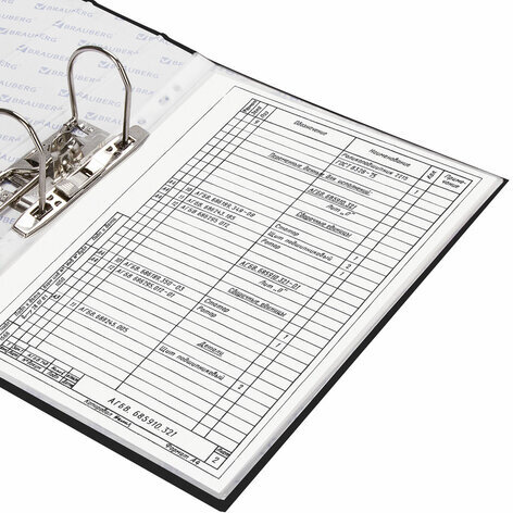 Папка-регистратор BRAUBERG с покрытием из ПВХ, 50 мм, черная (удвоенный срок службы), 220886