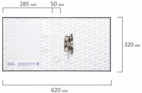 Папка-регистратор BRAUBERG с покрытием из ПВХ, 50 мм, черная (удвоенный срок службы), 220886