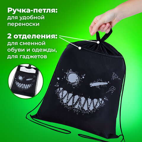 Мешок для обуви BRAUBERG, с петлёй, карман на молнии, 47х37 см, "Don't be afraid", 271609