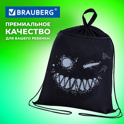 Мешок для обуви BRAUBERG, с петлёй, карман на молнии, 47х37 см, "Don't be afraid", 271609