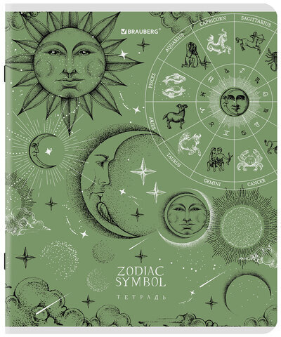 Тетрадь А5, 48 л., BRAUBERG, скоба, клетка, матовая ламинация, фольга, "Zodiac Symbol" (микс в спайке), 404369