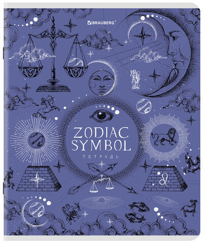 Тетрадь А5, 48 л., BRAUBERG, скоба, клетка, матовая ламинация, фольга, "Zodiac Symbol" (микс в спайке), 404369