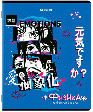 Тетрадь предметная "ANIME" 48 л., глянцевый УФ-лак, ФИЗИКА, клетка, BRAUBERG, 404542