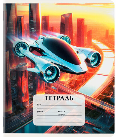 Тетрадь 12 л. ЮНЛАНДИЯ, клетка, обложка картон, МИКС-1, 107272