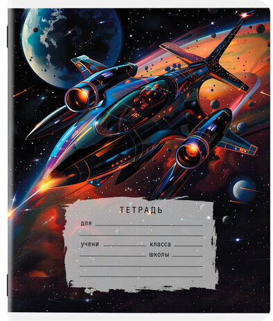 Тетрадь 12 л. ЮНЛАНДИЯ, клетка, обложка картон, МИКС-1, 107272