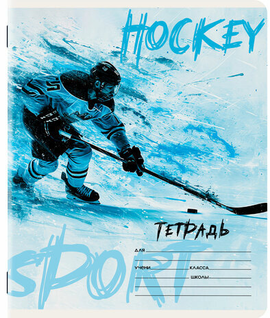 Тетрадь 12 л. ЮНЛАНДИЯ, клетка, обложка картон, МИКС-1, 107272