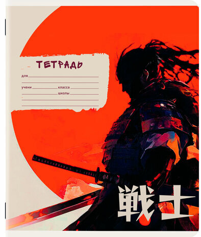 Тетрадь 12 л. ЮНЛАНДИЯ, клетка, обложка картон, МИКС-1, 107272