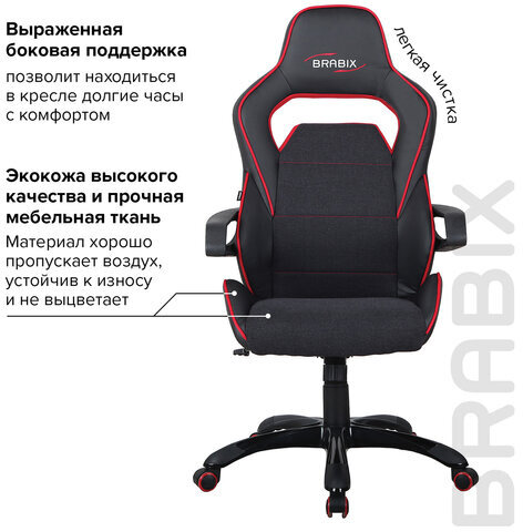 Кресло компьютерное BRABIX "Nitro GM-001", ткань, экокожа, черное, вставки красные, 531816