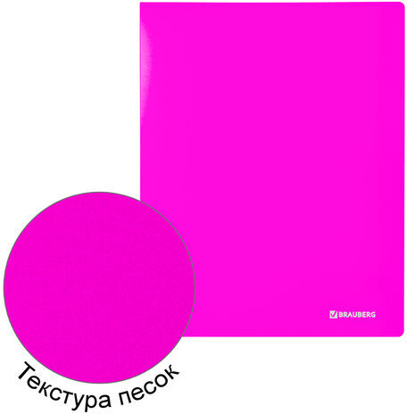 Папка 20 вкладышей BRAUBERG "Neon", 16 мм, неоновая розовая, 700 мкм, 227450