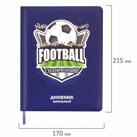 Дневник 1-4 класс 48 л., кожзам (твердая с поролоном), печать, аппликация, ЮНЛАНДИЯ, "ФУТБОЛ", 105936