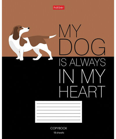 Тетрадь 18 л. HATBER клетка, обложка картон, "Умные звери" (5 видов в спайке), 18Т5В1