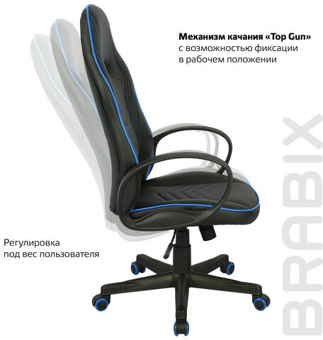 Кресло компьютерное BRABIX "Flame GM-004", экокожа, черное/голубое, 532498