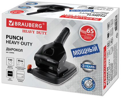 Дырокол металлический МОЩНЫЙ BRAUBERG "Heavy duty" до 65 листов, эргономичный, черный