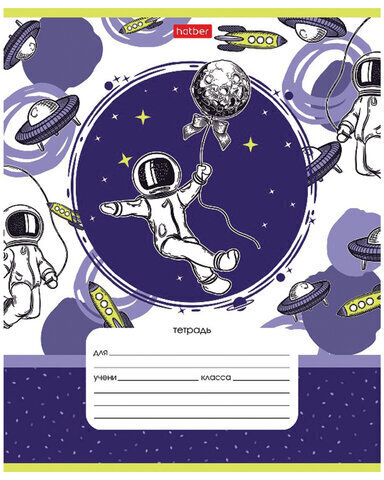 Тетрадь 12 л. HATBER клетка, обложка картон, "Астронавт" (5 видов в спайке), 12Т5В1