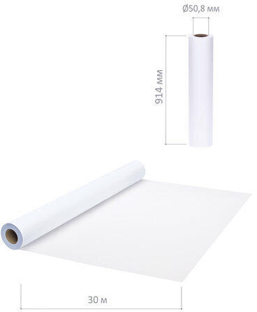 Рулон для плоттера, 914 мм х 30 м х втулка 50,8 мм, 160 г/м2, белизна CIE 146%, BRAUBERG, 110624